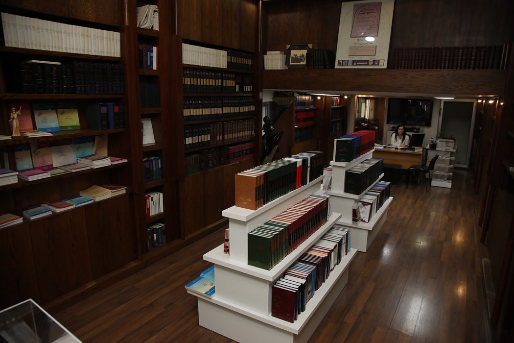 The SADER legal reading room and archive stacks