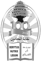 Partner institution